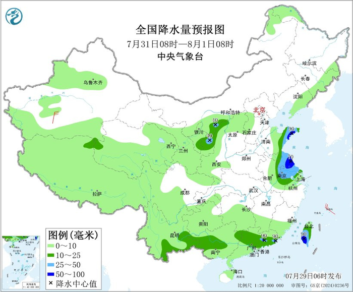 图5 全国降水量预报图（7月31日08时-8月1日08时）