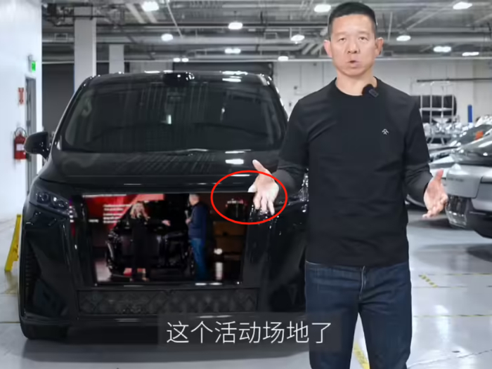 ▲ 图源：视频截图