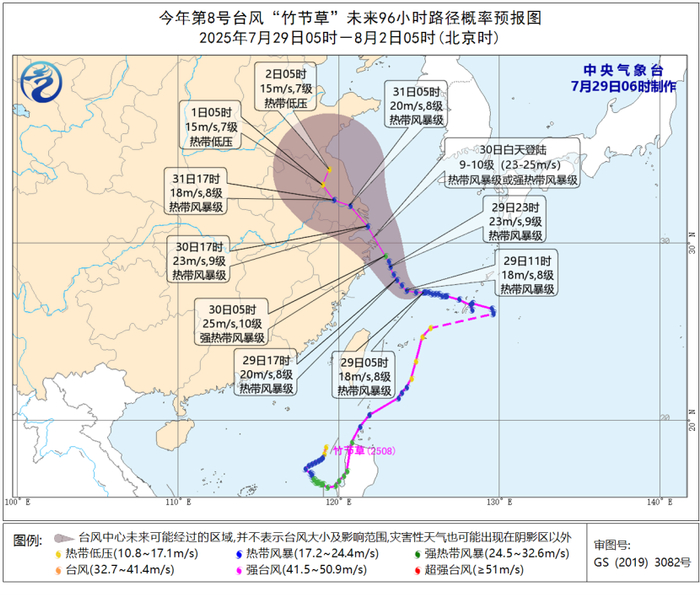 图2 今年第8号台风“竹节草”未来96小时路径概率预报图