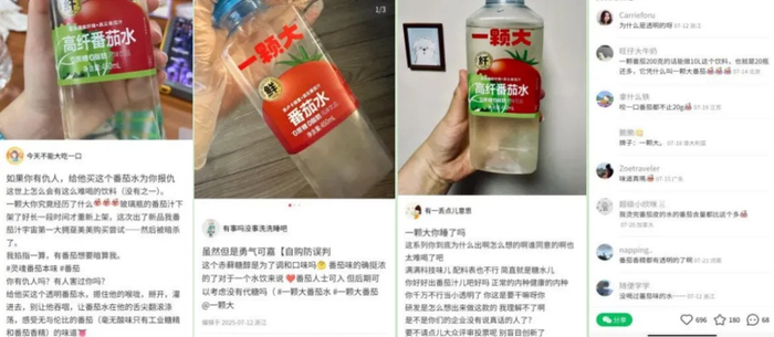 （消费者反馈摘录，图源小红书）