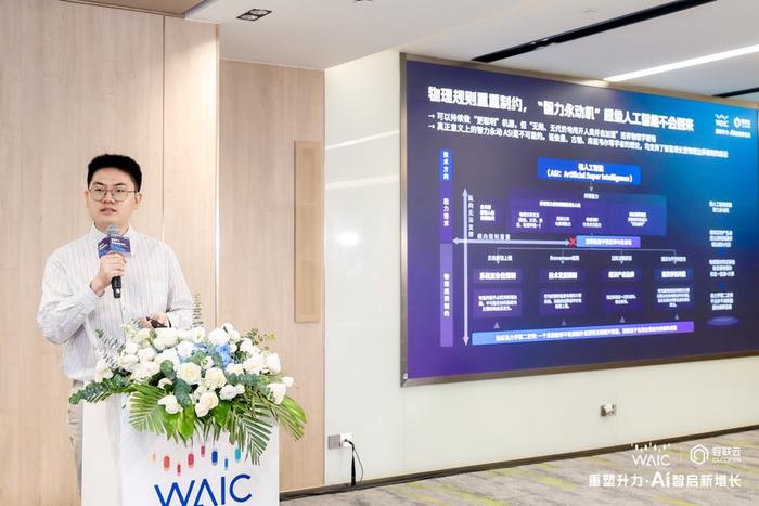 国金证券人工智能实验室 李增鹏
