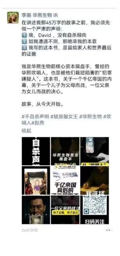 图源：野马财经