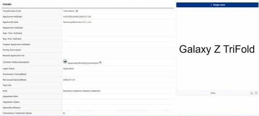 韩国知识产权局文件 图源Galaxy Club