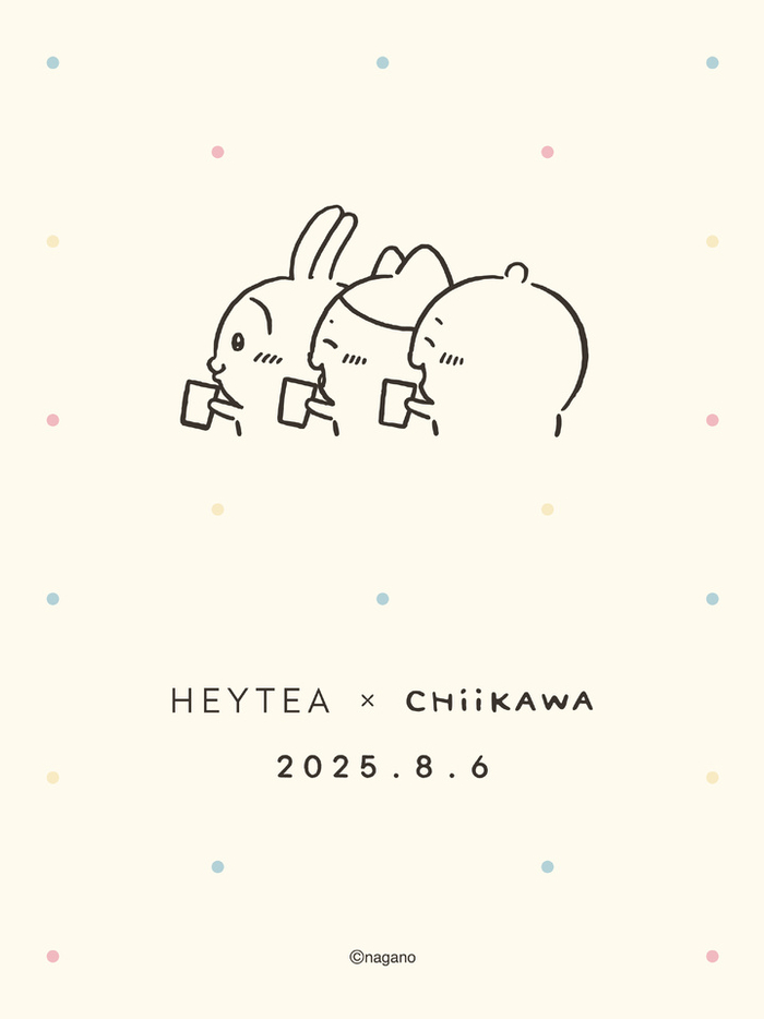 昨日，喜茶宣布，将在 8 月 6 日，与热门动画 IP CHIIKAWA 开启联名活动，并同步放出联名海报。