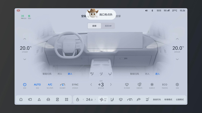 理想同学AI智能体