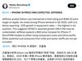 杰富瑞投行分析师预测：苹果 iPhone 17 系列将涨价 50 美元