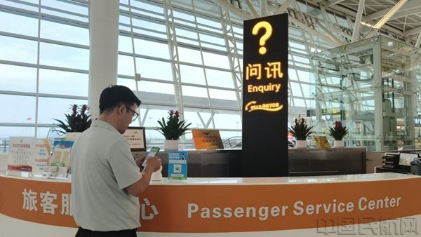 （同程旅行供图）