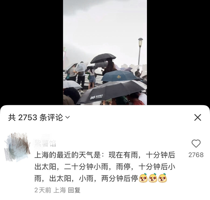 7月28日的原贴（网站截屏）