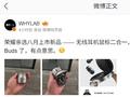 荣耀亲选“无线耳机鼠标二合一”新品曝光，8 月上市