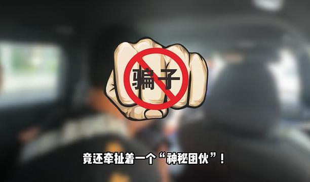 （图源：交易猫b站视频）