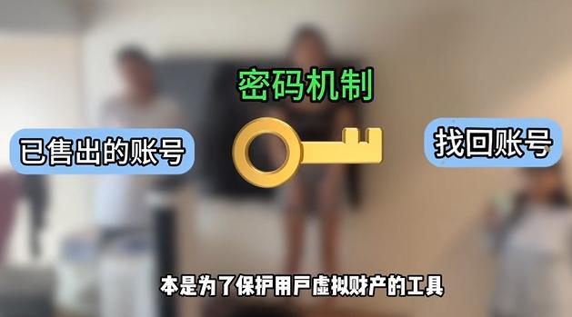 （图源：交易猫b站视频）
