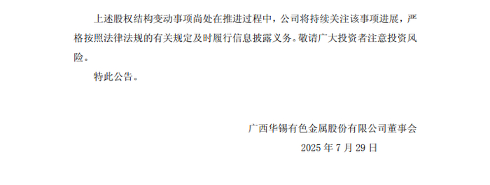 来源：东方财富网
