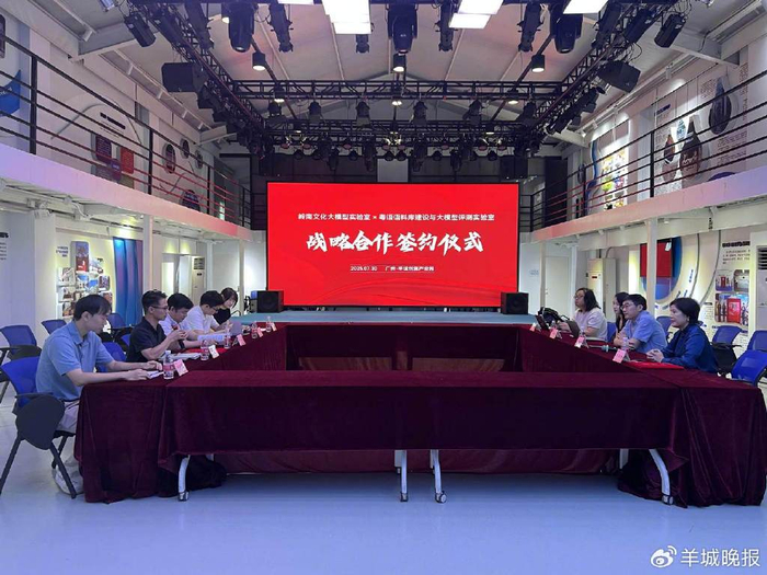 签约仪式现场