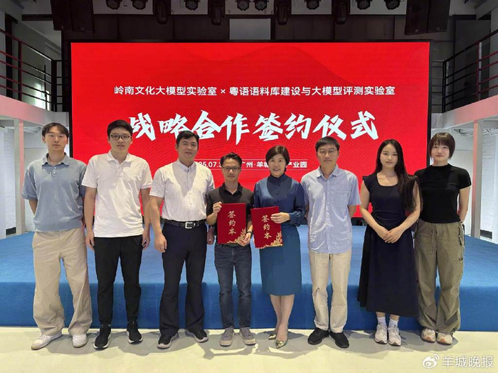 双方人员合影