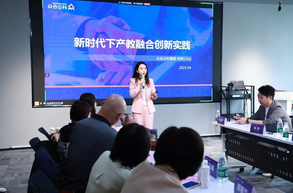 （校企合作·产教融合创新实践分享）