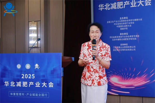 原北京同仁医院营养科副主任兼党支部书记?马惠津