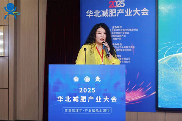 河北省美发美容协会美容专委会会长 畅云