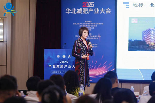 中国保健协会美容保健分会副会长 马文君