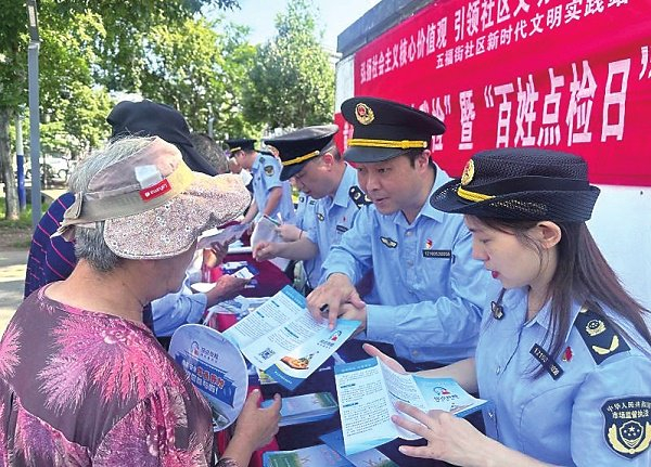 图为日前黄山市市场监管局联合屯溪区市场监管局，在五福街社区开展食品安全“你点我检”活动。