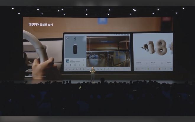 截图：理想汽车直播