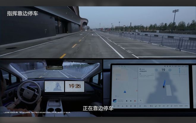 截图：理想汽车直播