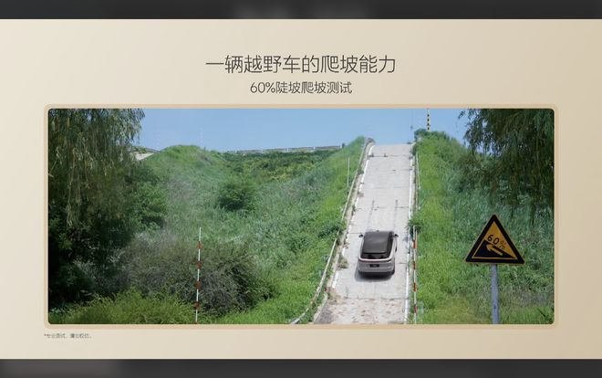 截图：理想汽车直播