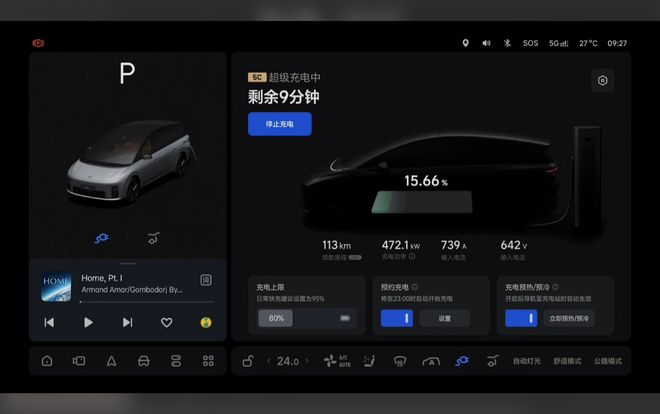 截图：理想汽车直播