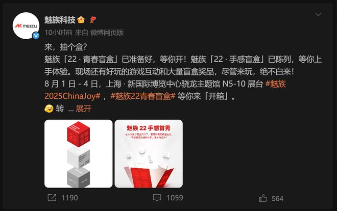 （图片来自微博）