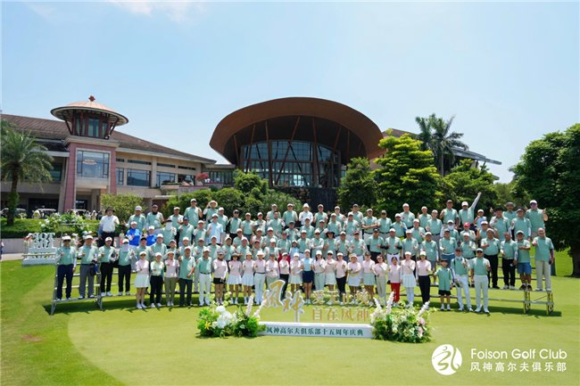 △7月27日风神高尔夫俱乐部十五周年庆典暨第62届会员赛