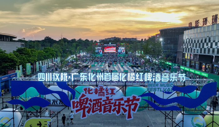 首届啤酒音乐节现场。马永红 摄