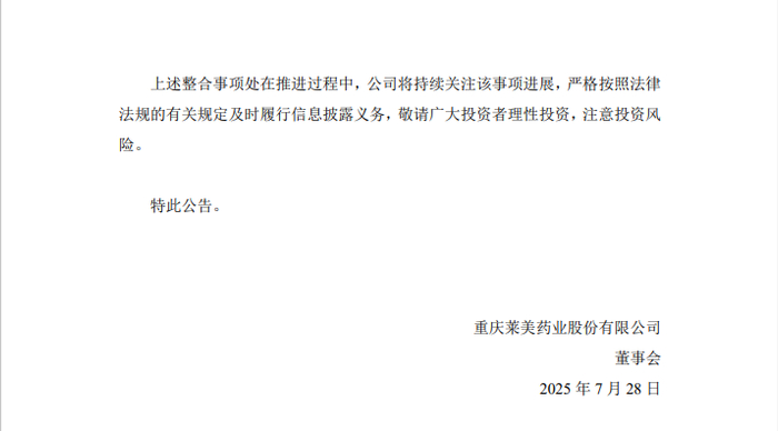 来源：东方财富网