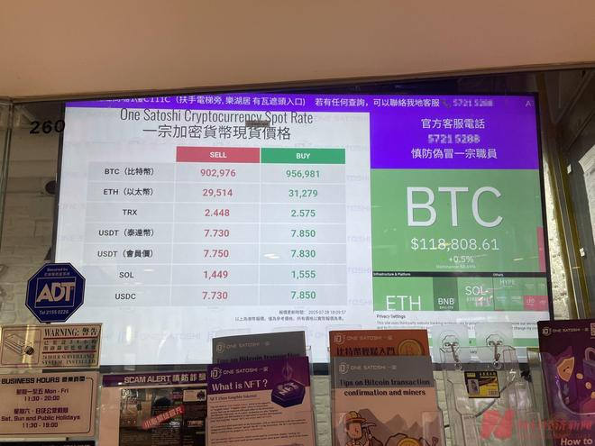 图片来源：每经特约记者 李旭馗 摄