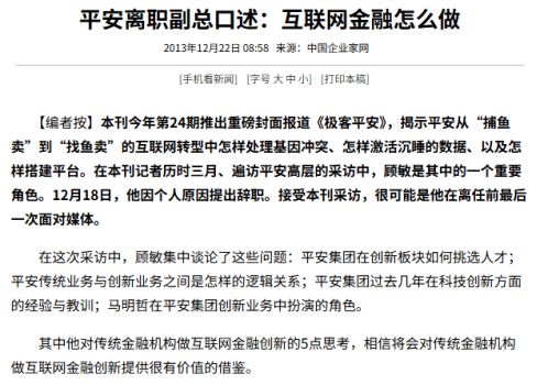 图源：中国经济网