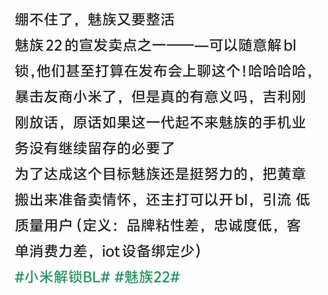 （图片来自酷安）