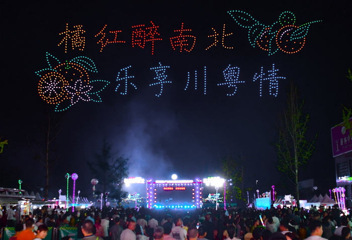千架无人机主题展演。马永红摄