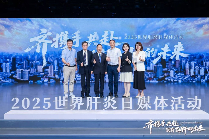 “齐携手,共赴没有乙肝的未来”主题活动现场