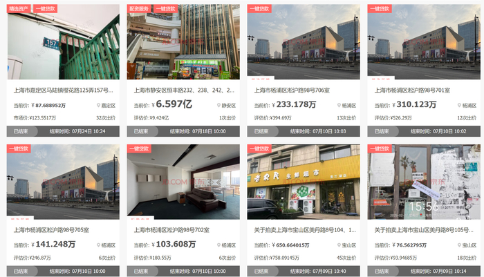 图为京东资产交易平台司法拍卖网页近期结束项目截图