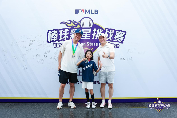 MLB大中华区董事总经理祁冬为冠亚军家庭颁奖并合影