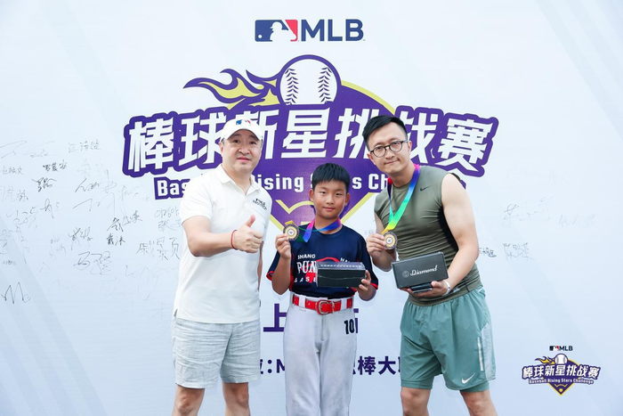 MLB大中华区董事总经理祁冬为冠亚军家庭颁奖并合影