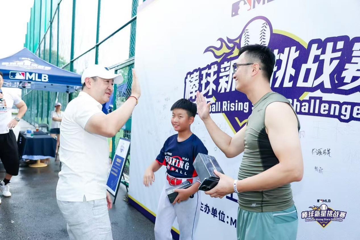 MLB大中华区董事总经理祁冬与获胜家庭击掌庆贺