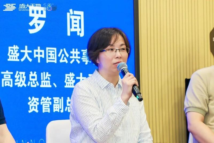 陈茵修 张江科学城投促三部负责人