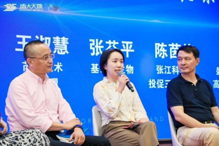 王淑慧 芮锋技术副总经理
