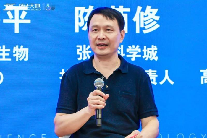 张芬平 基锘威生物CEO