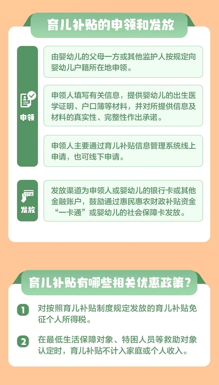 来源：央视新闻