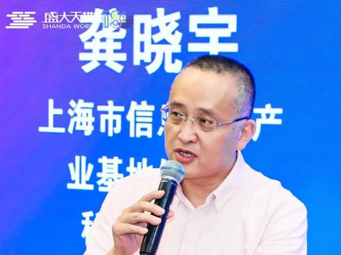 龚晓宇 上海市信息服务产业基地促进会秘书长助理