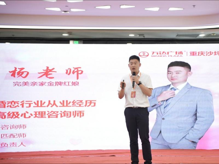 （图片来源于完美亲家，已获授权）