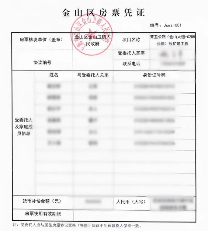 图源：上观新闻