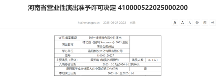图源：河南省文化和旅游厅