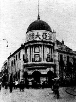 恩派亚大戏院