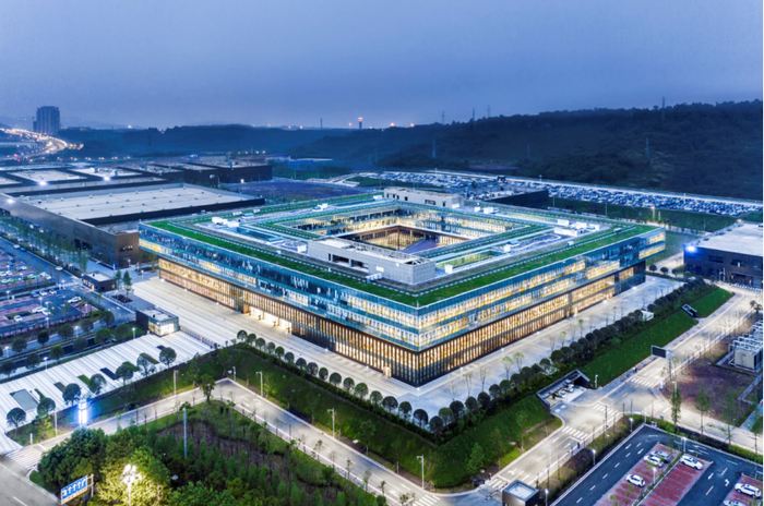 ▲位于两江新区的长安汽车全球研发中心 企业供图
